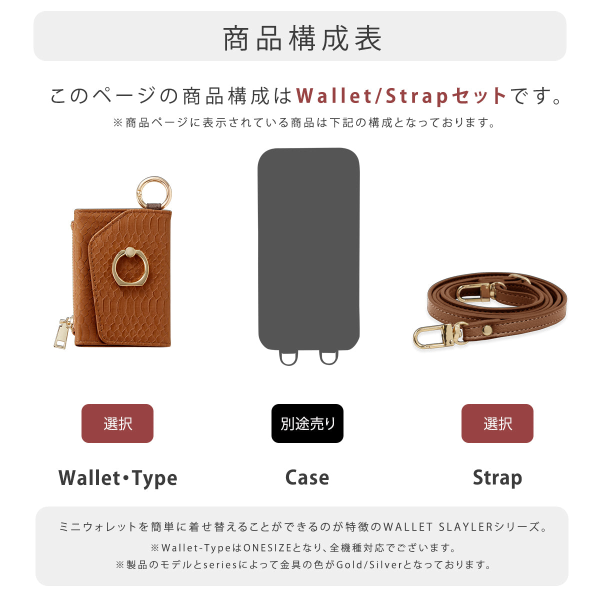 【WALLET SLAYLER】WALLET&STRAP-RING SNAKE SKIN-GRAY