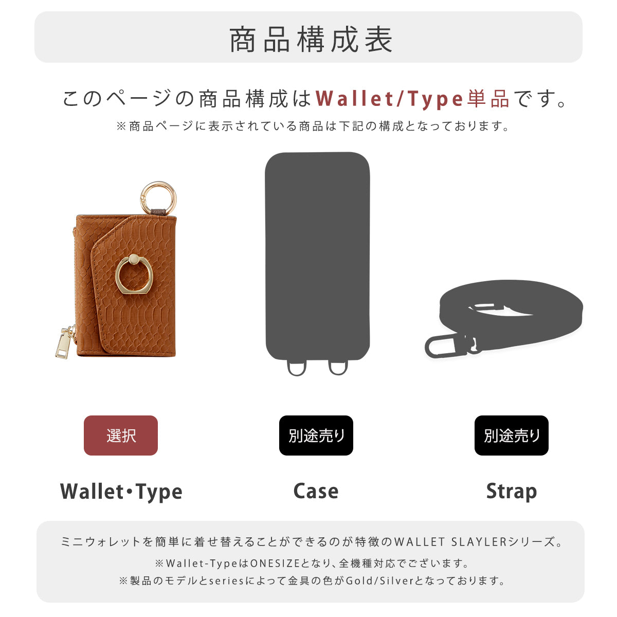 【WALLET SLAYLER】LEATHER CARD CASE SNAKE-IVORY