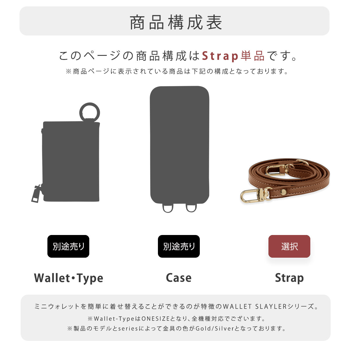 【WALLET SLAYLER】LEATHER BASIC-STRAP YELLOW